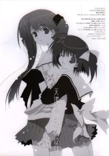 BUY NEW to heart - 122642 Premium Anime Print Poster
